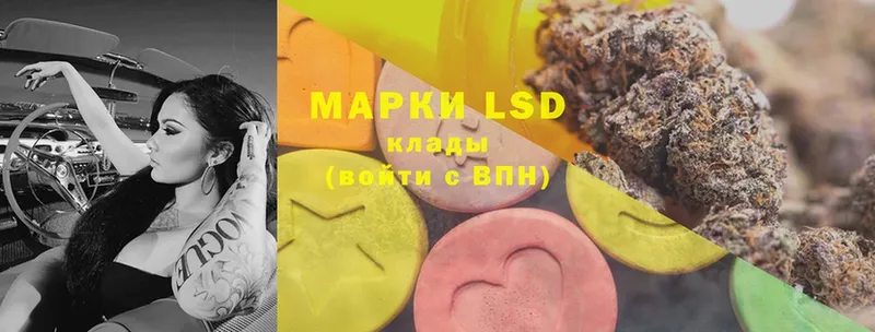 как найти закладки  Киржач  LSD-25 экстази кислота 